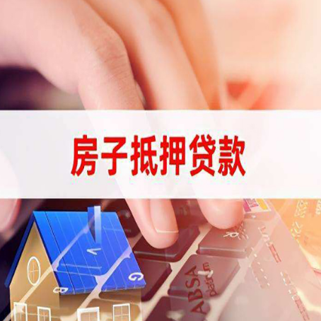 祥云贷款公司正规的有哪些新渝启服