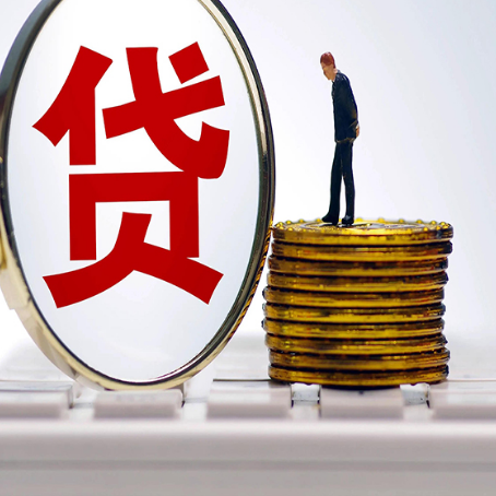 祥云房子二次抵押贷款能办理吗