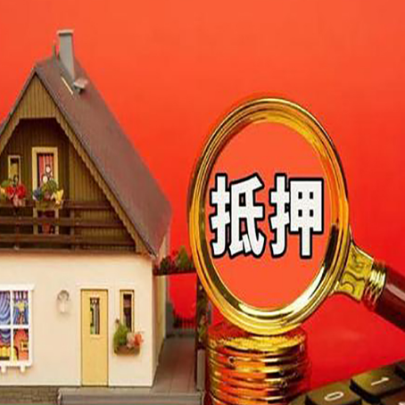 祥云贷款买房后可以提前还部分本金吗?