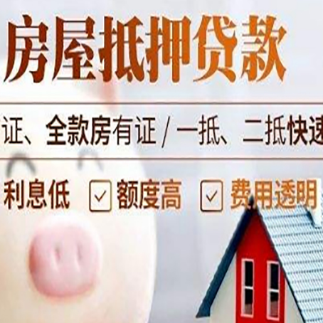 祥云企业贷款需要满足银行的什么条件?